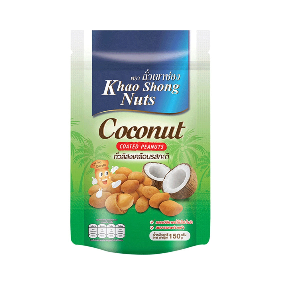 Φιστίκια με Επικάλυψη Καρύδας Khao Shong Coconut Coated Peanuts 150g